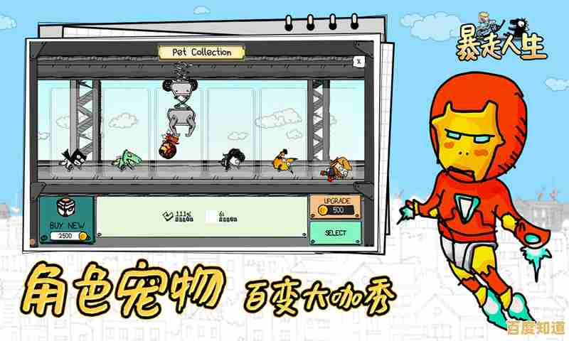 想体验手绘风抽卡世界?抽卡人生安卓版你试过了吗? 想体验手绘风抽卡世界?抽卡人生安卓版你试过了吗?