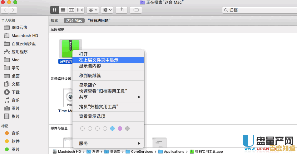 遇到加密压缩文件?这些方法助你无密码解压文件 遇到加密压缩文件?这些方法助你无密码解压文件