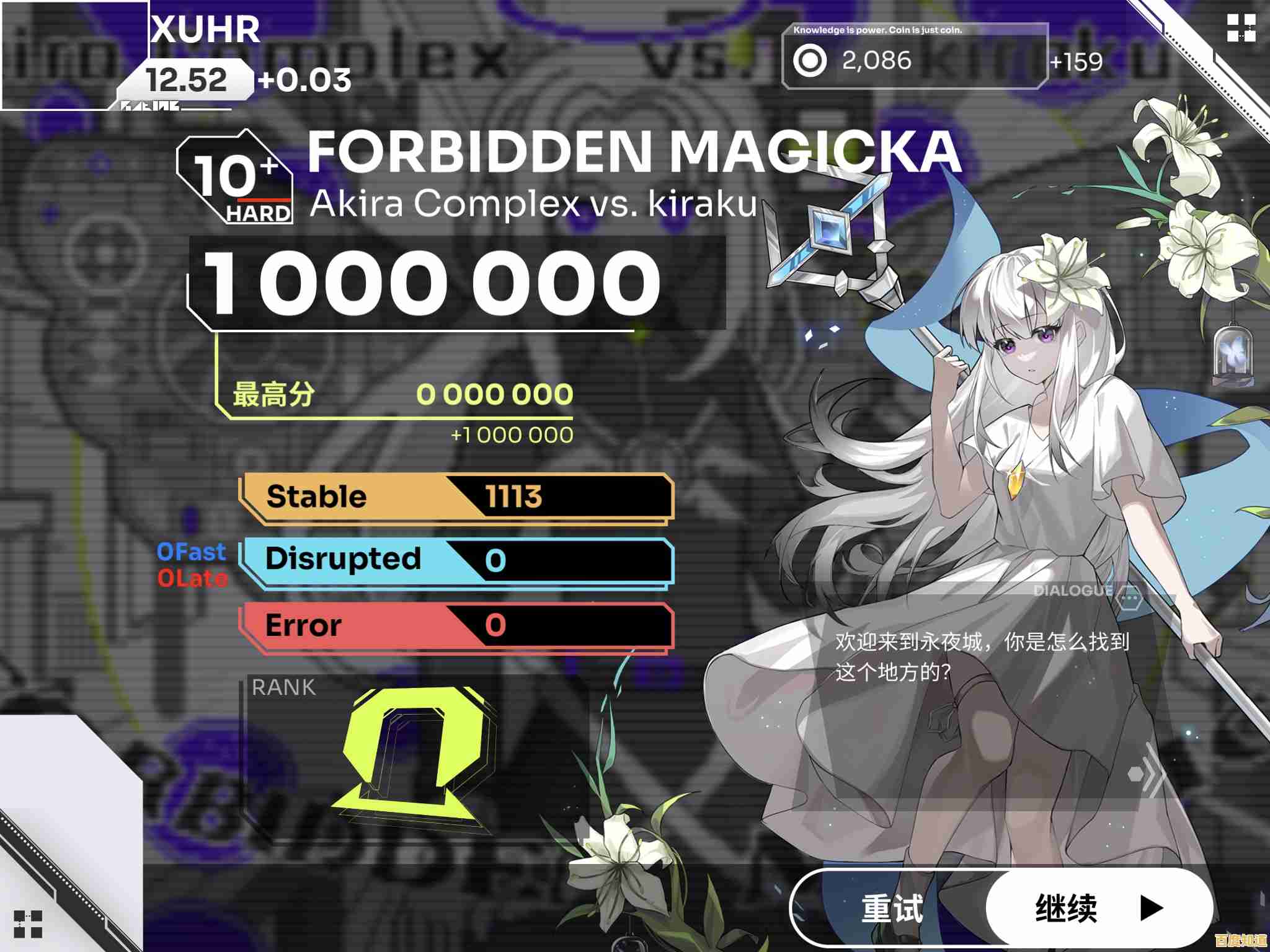 想要持续新鲜感的音乐游戏?Phira的开发者更新速度能让你满意吗? 想要持续新鲜感的音乐游戏?Phira的开发者更新速度能让你满意吗?