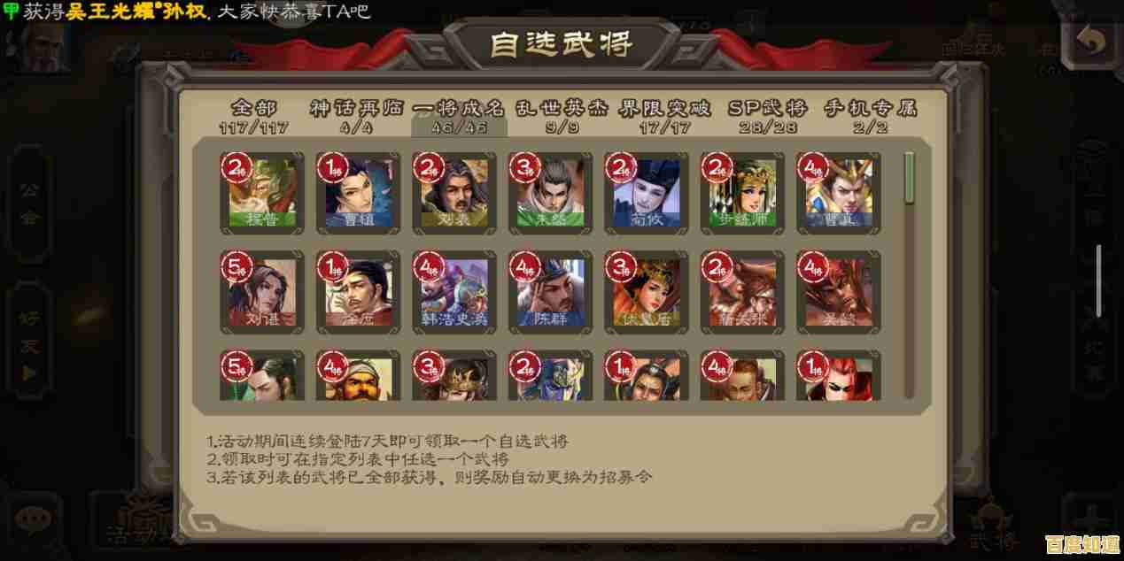 想要不氪金也能玩得爽?三国杀繁体版》里的丰富任务奖励你怎能错过! 想要不氪金也能玩得爽?三国杀繁体版》里的丰富任务奖励你怎能错过!