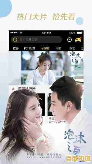 海量优质视频免费在线观看,尽在指尖轻松掌握 海量优质视频免费在线观看,尽在指尖轻松掌握