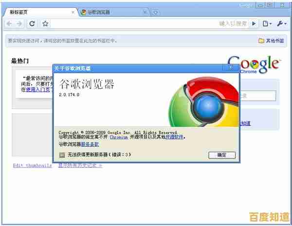 谷歌浏览器官方下载,为您提供极速且安全的网络浏览新体验 谷歌浏览器官方下载,为您提供极速且安全的网络浏览新体验