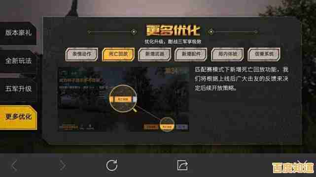 想体验媲美端游的操作手感?死亡细胞中文版》让你随时随地畅玩硬核闯关! 想体验媲美端游的操作手感?死亡细胞中文版》让你随时随地畅玩硬核闯关!