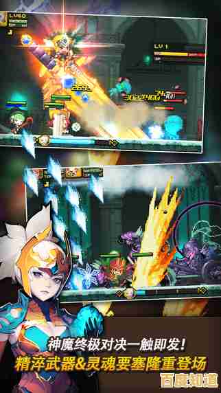 还在寻找像素风动作格斗游戏?克鲁赛德战记国际服》不就是你的最佳选择吗? 还在寻找像素风动作格斗游戏?克鲁赛德战记国际服》不就是你的最佳选择吗?