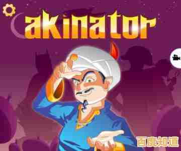 猜不到你心中的答案?网络天才国际服》的灯神却能做到,不信来战? 猜不到你心中的答案?网络天才国际服》的灯神却能做到,不信来战?