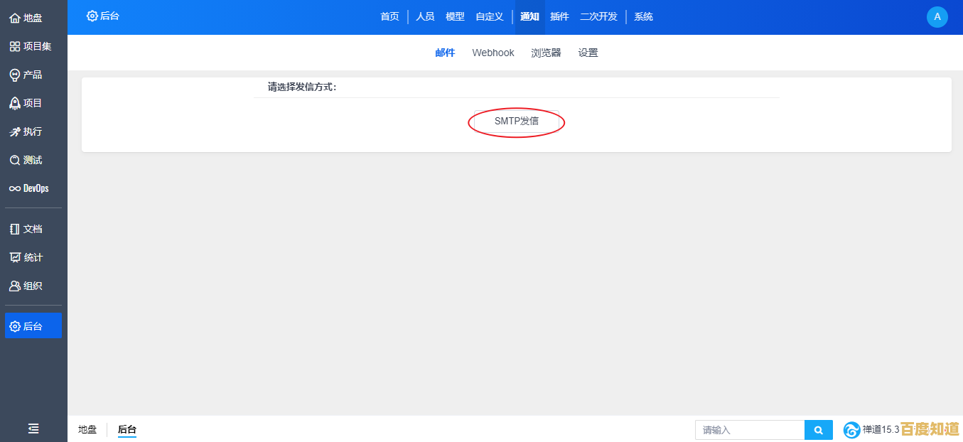 隐私卫士10分钟邮箱:即时创建临时地址,轻松管理邮件收发 隐私卫士10分钟邮箱:即时创建临时地址,轻松管理邮件收发