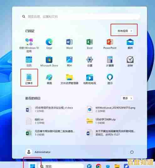 遭遇Win11分辨率显示问题?实用修复方案快速恢复清晰画面 遭遇Win11分辨率显示问题?实用修复方案快速恢复清晰画面
