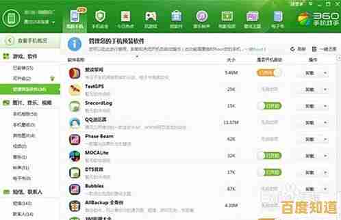 安卓手机root方法逐步教学:安全获取权限的完整方案 安卓手机root方法逐步教学:安全获取权限的完整方案