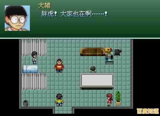 想体验动漫角色勇闯恐怖世界？大雄的生化危机手机版》不来试试吗？