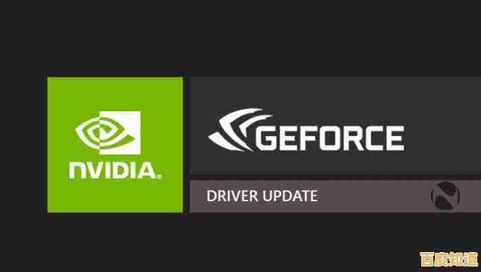 专业显卡驱动解决方案:英伟达官方更新让您的系统性能全面飞跃 专业显卡驱动解决方案:英伟达官方更新让您的系统性能全面飞跃