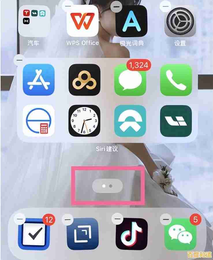 苹果手机软件下载方法全解析，轻松掌握应用获取技巧