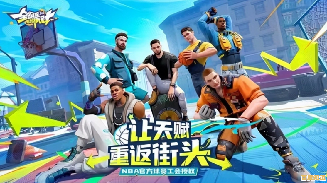 招募球星组建最强战队?全明星街球派对体验服》满足你! 招募球星组建最强战队?全明星街球派对体验服》满足你!