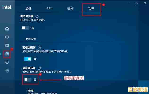笔记本电脑屏幕亮度调整方法全攻略：简单易学的操作指南