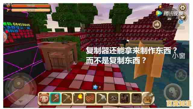 谁不想在迷你世界0.44版本里打造属于自己的专属像素世界? 谁不想在迷你世界0.44版本里打造属于自己的专属像素世界?