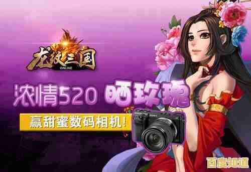 谁说三国题材只能严肃?龙纹三国》的甜蜜抢亲玩法你试过了吗? 谁说三国题材只能严肃?龙纹三国》的甜蜜抢亲玩法你试过了吗?