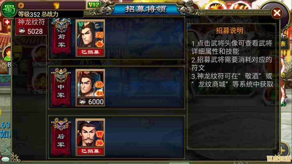 谁说三国题材只能严肃?龙纹三国》的甜蜜抢亲玩法你试过了吗? 谁说三国题材只能严肃?龙纹三国》的甜蜜抢亲玩法你试过了吗?