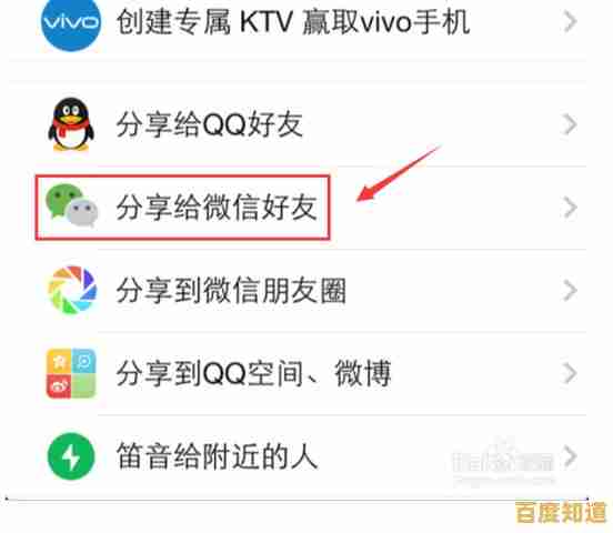 快速掌握微信分享音乐的技巧,一键传递你的音乐喜好! 快速掌握微信分享音乐的技巧,一键传递你的音乐喜好!