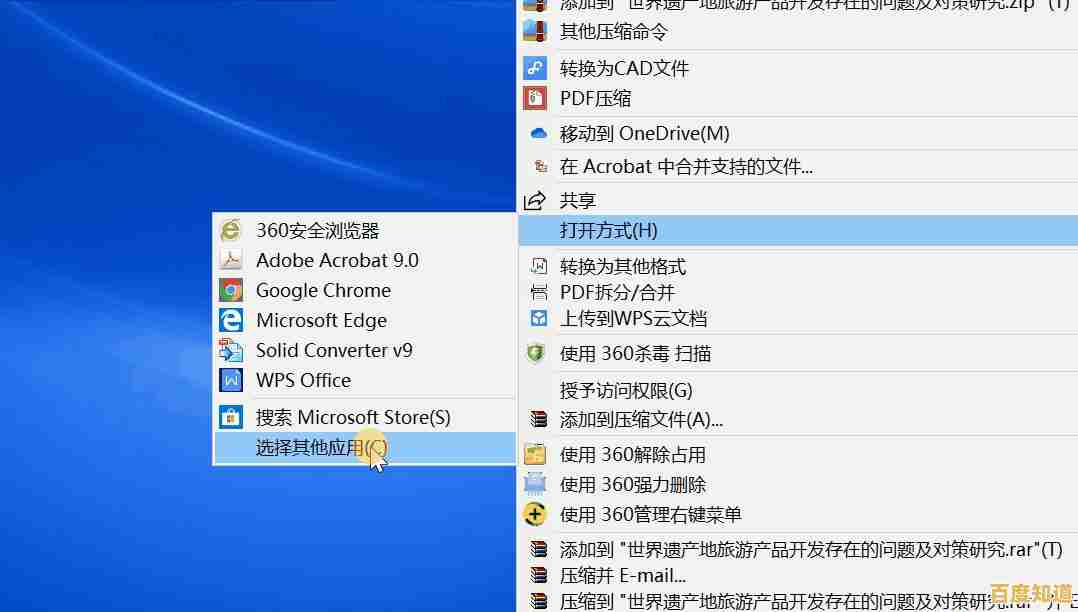 PDF文档一键转图片攻略:简单易学的转换方案分享 PDF文档一键转图片攻略:简单易学的转换方案分享