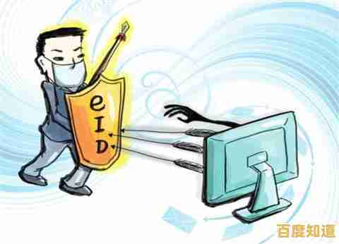 提升个人信息安全：网络账号防盗技巧全指南