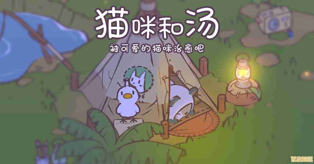 想体验萌猫经营温泉店的乐趣？猫咪和汤正版》满足你的所有幻想！