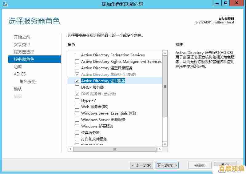 零基础在Windows 11上部署小型家庭服务器实战教程 零基础在Windows 11上部署小型家庭服务器实战教程