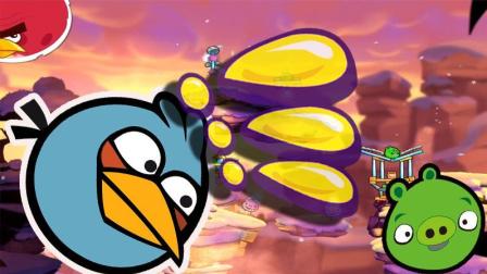 谁还记得当年的弹弓大战？愤怒的小鸟旧版单机版等你来挑战！