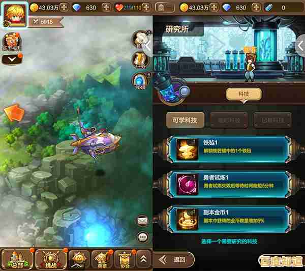 想体验紧张刺激的回合制生存冒险?试试《天空之山手机版》你敢挑战这座充满变异怪物的大楼吗? 想体验紧张刺激的回合制生存冒险?试试《天空之山手机版》你敢挑战这座充满变异怪物的大楼吗?