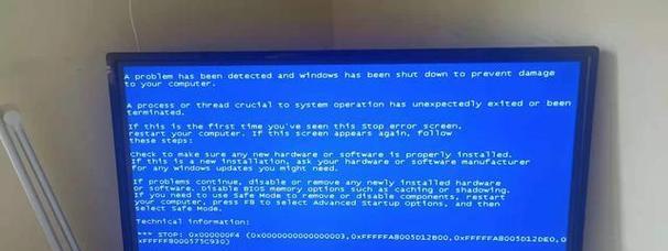 遇到开机蓝屏别慌张,这些高效处理步骤和排查方法助你快速解决 遇到开机蓝屏别慌张,这些高效处理步骤和排查方法助你快速解决