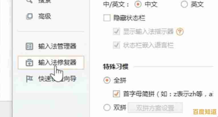 小鱼教您轻松应对电脑无法输入文字的多种解决方法