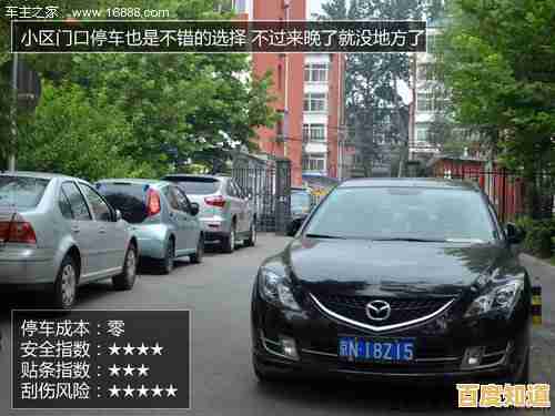 还在为停车技巧发愁？手动挡停车场国际服》轻松帮你提升实力！