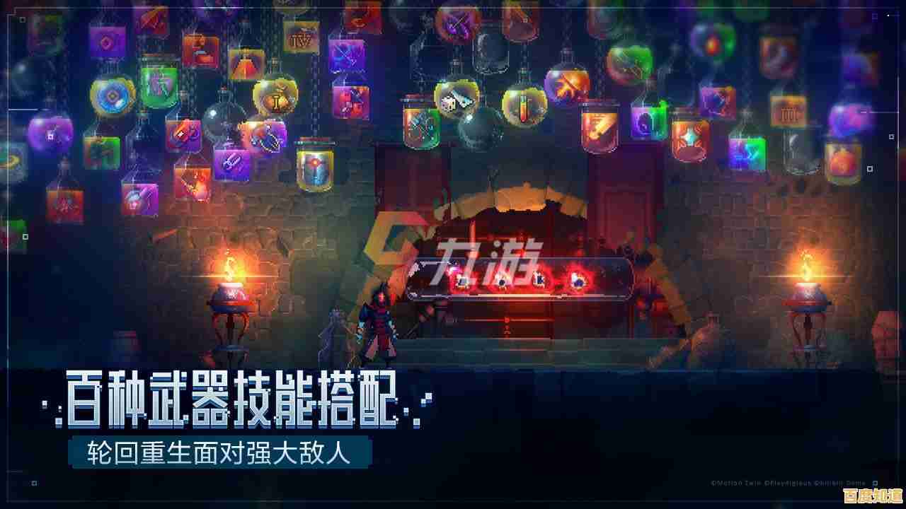 还在寻找高自由度的Roguelike游戏？重生细胞中文版》值得一试！