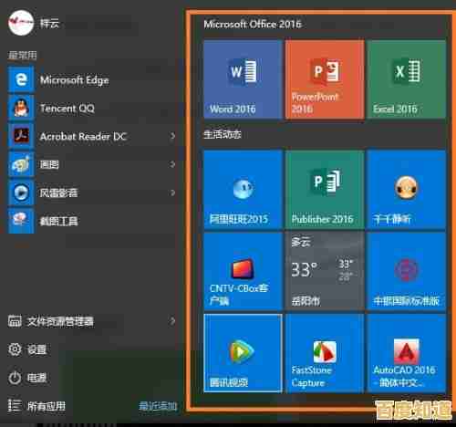 Win11登录界面转圈动画全新升级，视觉体验更流畅优雅！