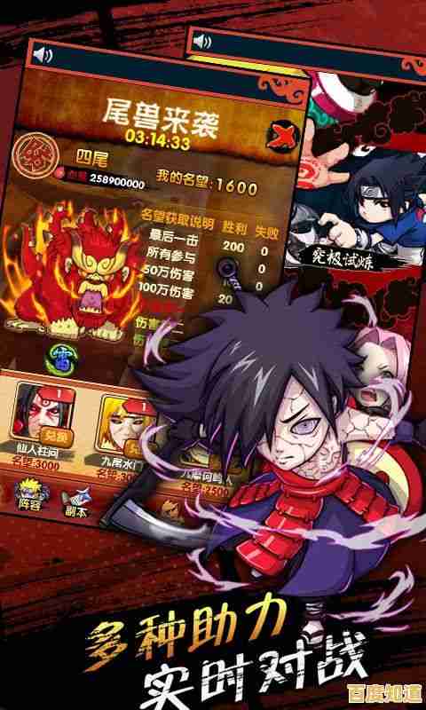 火影忍者mugen：难道你不想体验这款还原经典动漫的格斗手游吗？