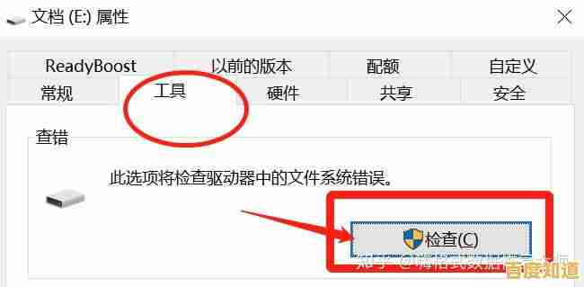 移动硬盘插入电脑无反应且不显示盘符，如何恢复访问重要数据内容