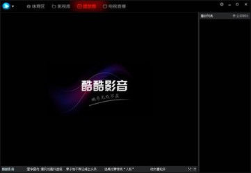 百度影音播放器:高清流畅观影体验,免费下载安装即刻畅享 百度影音播放器:高清流畅观影体验,免费下载安装即刻畅享