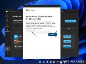 Windows 11本地安装全攻略：安全高效的系统部署方法