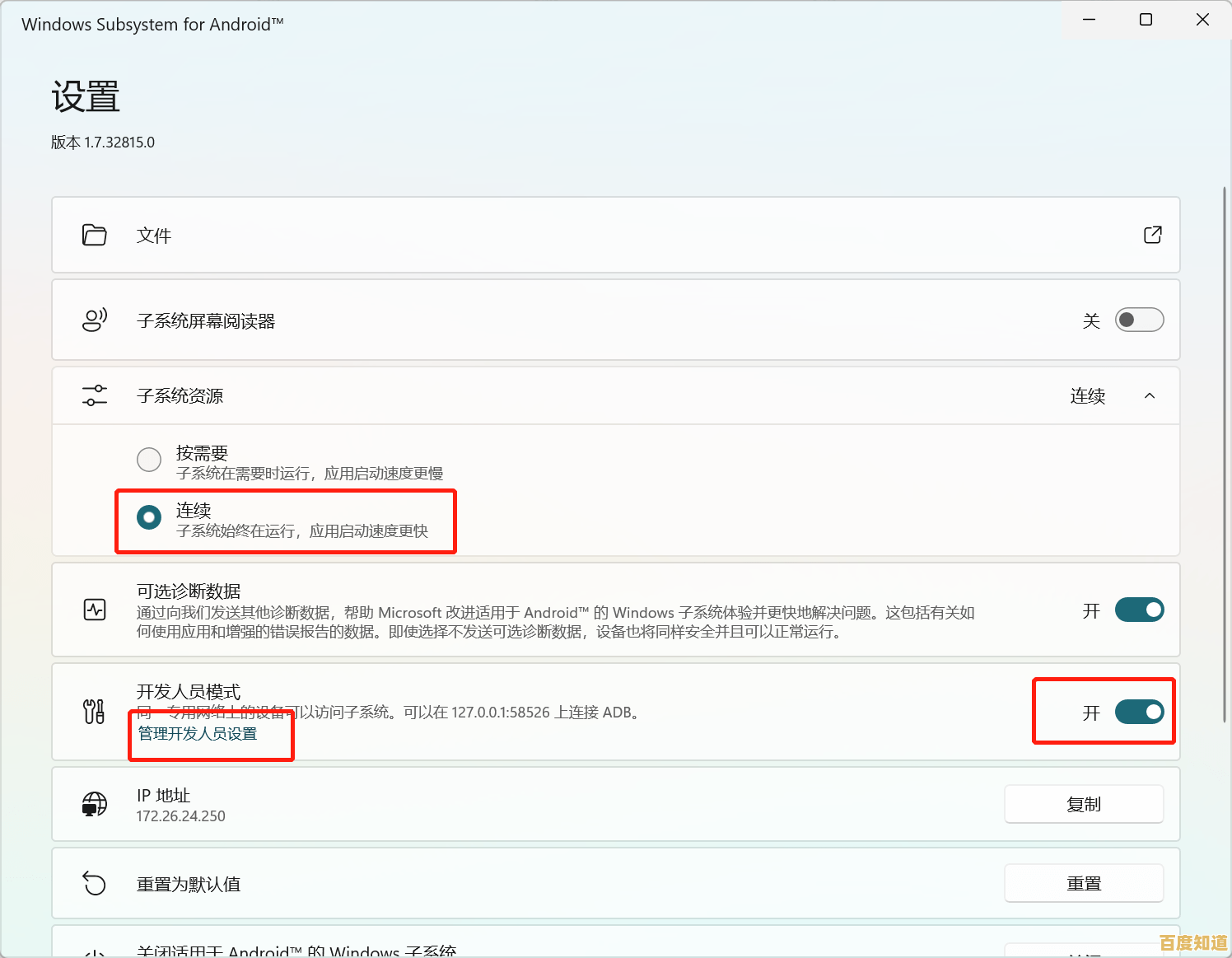 Windows 11本地安装全攻略：安全高效的系统部署方法