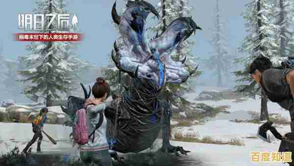 末世部落正式版—这款末日生存策略游戏，你敢挑战它的残酷世界吗？