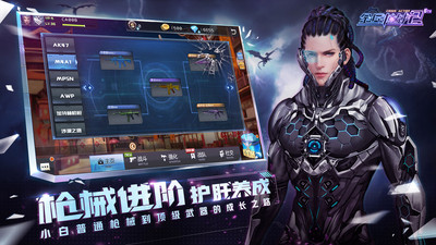 想要体验热血FPS？正义枪战果盘版》全新内容等你来战！