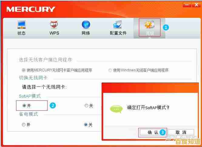 从选购到配置:无线网卡安装方法完整指南与实用建议 从选购到配置:无线网卡安装方法完整指南与实用建议
