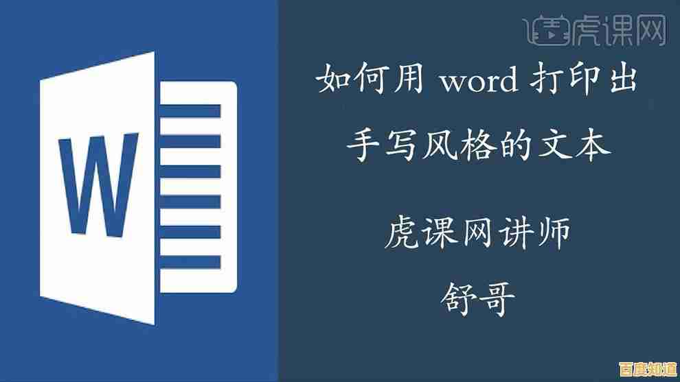 Word文档技巧:赋予文字生命力,让每一页都跃然纸上 Word文档技巧:赋予文字生命力,让每一页都跃然纸上
