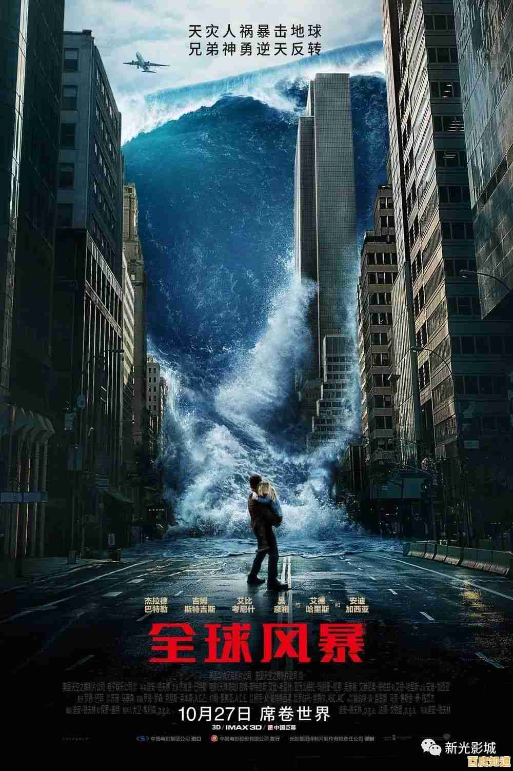 【7060手机电影】海量高清大片随心看,掌上影院带来沉浸式观影新感受 【7060手机电影】海量高清大片随心看,掌上影院带来沉浸式观影新感受