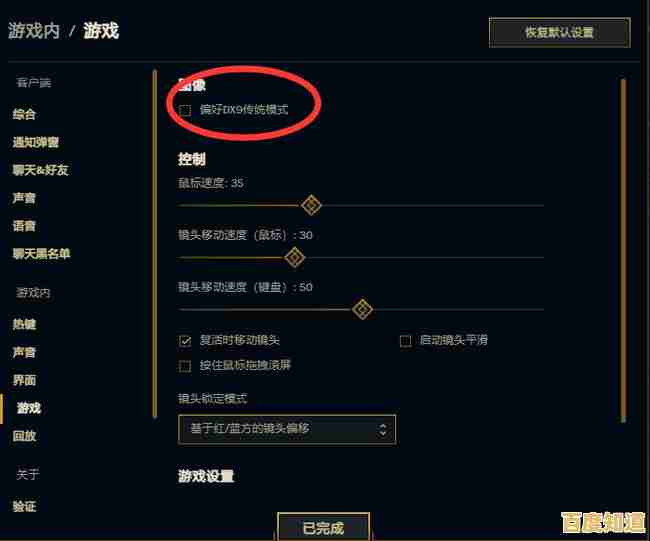 提升英雄联盟FPS的实用方法：从设置到硬件的全面指南