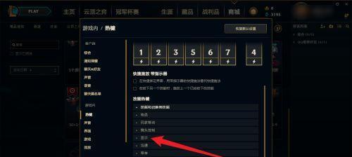 提升英雄联盟FPS的实用方法：从设置到硬件的全面指南