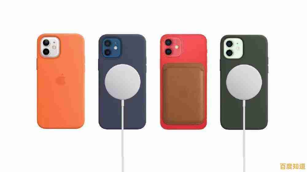 五个选购Magsafe手机壳的小窍门，让你轻松找到心仪款