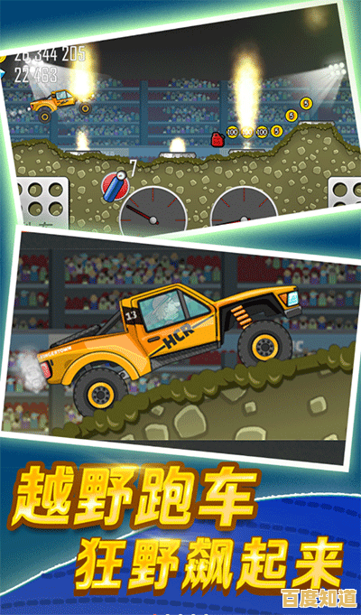 还在找趣味十足的驾驶挑战？登山赛车1原版》超多车辆地图任你选！