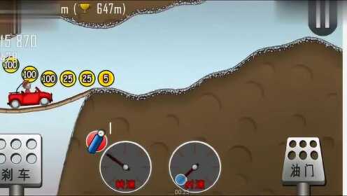 还在找趣味十足的驾驶挑战？登山赛车1原版》超多车辆地图任你选！