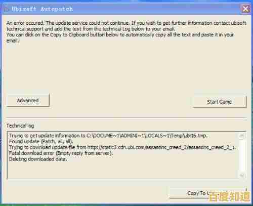 小鱼详细教程：轻松修复应用程序初始化失败0xc00000ba问题
