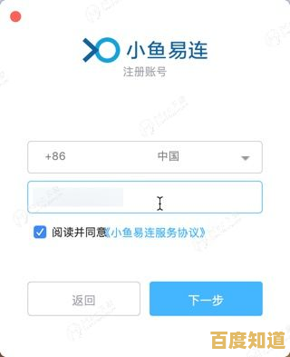 小鱼详细教程：轻松修复应用程序初始化失败0xc00000ba问题