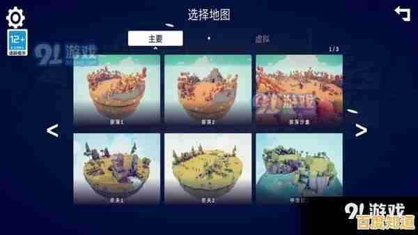 还在寻找高自由度的战争模拟游戏？全面战争模拟器部落时代手机版》满足你的所有战术幻想！